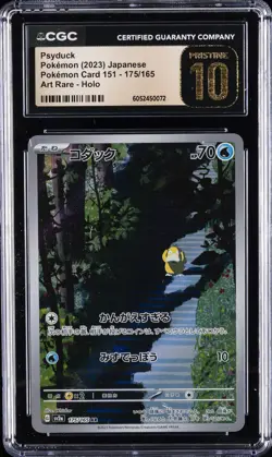 2023 POKEMON JPN POKEMON CARD 151 ART RARE HOLO PSYDUCK CGC 10 PRISTINE - Image 1