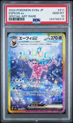 PSA 10 Espeon EX 211/187 Terastal Festival SV8a Pokemon Card - Image 1