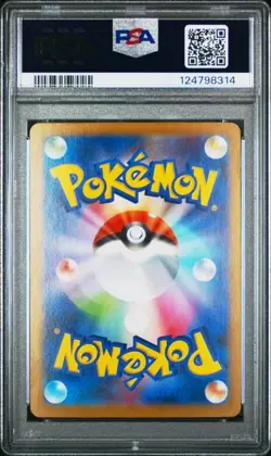 PSA 10 Espeon EX 211/187 Terastal Festival SV8a Pokemon Card - Image 2