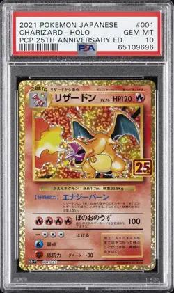 2021 POKEMON JPN PROMO CARD PACK 25TH ANV ED #001 CHARIZARD-HOLO PSA 10 - Image 1