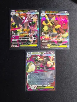 Pokemon Cards Mega Lopunny ex SAR SR RR set 114/080 M2 Inferno X Japanese - Image 1