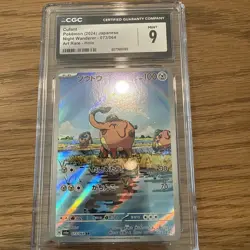CGC 9 Cufant Night Wanderer SV6A Art Rare #073/064 Japanese Pokemon Card - Image 1