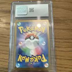 CGC 9 Cufant Night Wanderer SV6A Art Rare #073/064 Japanese Pokemon Card - Image 2