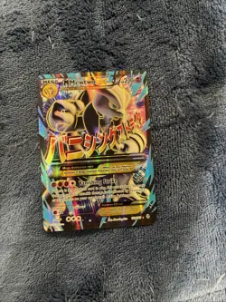 M Mewtwo EX - 63/162 - Mega - Ultra Rare - XY BreakThrough - Pokemon TCG Card HP - Image 1