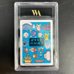 Deoxys Pokemon Card WAG Gem Mint 10 Japanese Old Maid Trading Card TCG CCG - Image 3