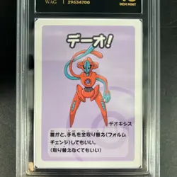 Deoxys Pokemon Card WAG Gem Mint 10 Japanese Old Maid Trading Card TCG CCG - Image 4