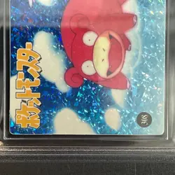 Prism Slowpoke #308 Pokemon Card WAG Near Mint 8 Japanese 2000 Bandai TCG CCG - Image 4