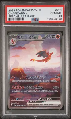 2023 POKEMON JPN SV2A-POKEMON 151 SPECIAL ART RARE #201 CHARIZARD EX PSA 10 - Image 1