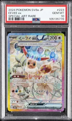 2024 POKEMON JPN SV8A-TERASTAL FEST EX SPECIAL ART RARE #223 EEVEE EX PSA 10 - Image 1