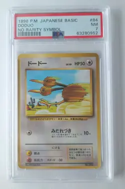 DODUO Pokemon 1996 Base Set No Rarity 1st Edition Japanese 084 PSA 7 - Image 1