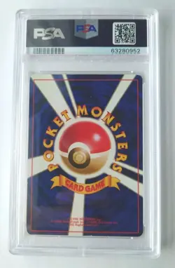 DODUO Pokemon 1996 Base Set No Rarity 1st Edition Japanese 084 PSA 7 - Image 2
