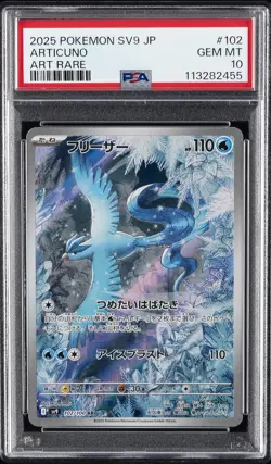 2025 POKEMON JPN SV9-BATTLE PARTNERS ART RARE #102 ARTICUNO PSA 10 - Image 1
