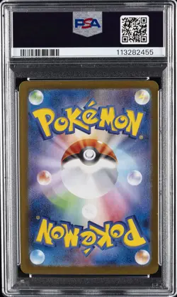 2025 POKEMON JPN SV9-BATTLE PARTNERS ART RARE #102 ARTICUNO PSA 10 - Image 2