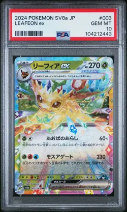 2024 POKEMON JPN SV8A-TERASTAL FEST EX #003 LEAFEON EX PSA 10 - Image 1
