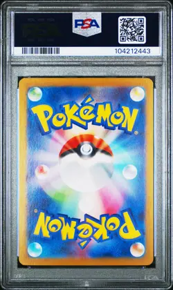 2024 POKEMON JPN SV8A-TERASTAL FEST EX #003 LEAFEON EX PSA 10 - Image 2