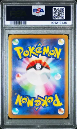 2024 POKEMON JPN SV8A-TERASTAL FEST EX #052 JOLTEON EX PSA 10 - Image 2