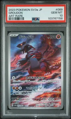 2023 POKEMON JPN SV3A-RAGING SURF ART RARE #069 GROUDON PSA 10 - Image 1
