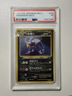 2000 Pokemon P.M. Japanese Neo 2 Holo Houndoom #229 PSA 1 Vintage Rare - Image 1