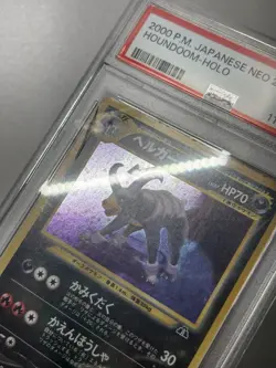 2000 Pokemon P.M. Japanese Neo 2 Holo Houndoom #229 PSA 1 Vintage Rare - Image 2
