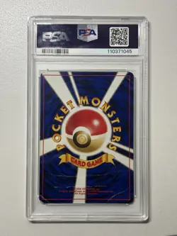 2000 Pokemon P.M. Japanese Neo 2 Holo Houndoom #229 PSA 1 Vintage Rare - Image 3