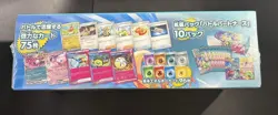 Pokemon TCG - SV Battle Partners Build A Deck Box (Japanese) - Sealed - Image 5