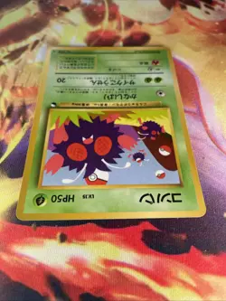 Venonat No.048 NM Vending Series 3 Glossy Japanese 1998 Pokemon TCG - Image 3