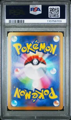 2025 POKEMON JAPANESE SV9-BATTLE PARTNERS 103/100 - WAILORD - PSA 10 - Image 2