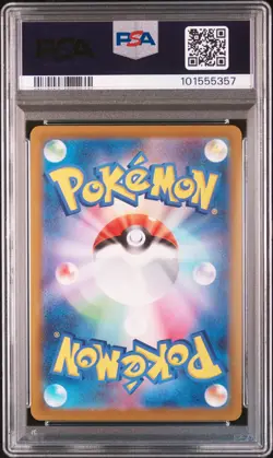 2021 POKEMON ASIA 25TH ANV PROMO GOLDEN BOX-JPN #001 FULL ART/PIKACHU V PSA 10 - Image 2