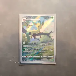 Pokemon TCG Horizon Gem Pack Vol2 Chinese Leafeon Card CBB2C-07 15/15 - Image 1