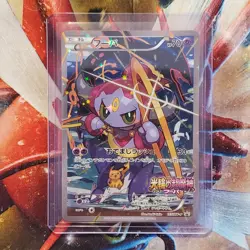 Hoopa - 155/XY-P - Japanese XY Promo Pokemon Card - Lot #511 - Image 1