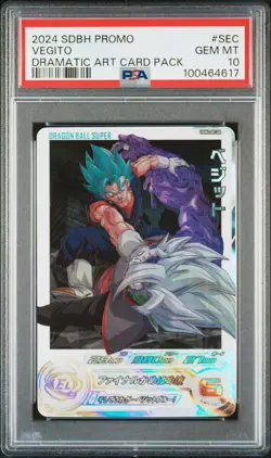 2024 SUPER DRAGON BALL HEROES PROMO DRAMATIC ART CARD PACK #SEC VEGITO PSA 10 - Image 1