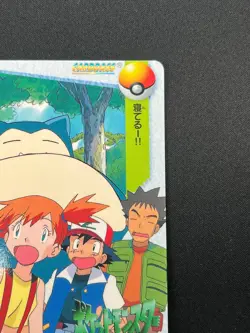 [NM] Snorlax Pokemon Card Japanese 13 Carddass 1998 Bandai 17O18 - Image 5