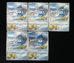 Piplup AR 085/080 Inferno X M2 2025 Pokemon Card Japanese Lot*5 HZ - Image 1