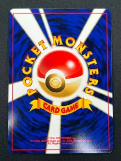 [NM] Houndoom Pokemon Card Japanese No.229 Neo Discovery Vintage 17O3 - Image 3