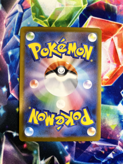 Noibat 111/100 AR SV9 Battle Partners Japanese Pokemon Card TCG Near Mint - Image 2