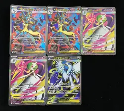 Pokemon Card Mega Lucario ex SR 078/063 M1L Mega Brave Japanese Lot*5 HZ - Image 1