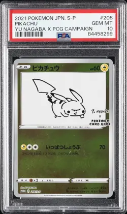 2021 POKEMON JPN S PROMO YU NAGABA X POKEMON CARD GAME CAMPAIGN PIKACHU PSA 10 - Image 1