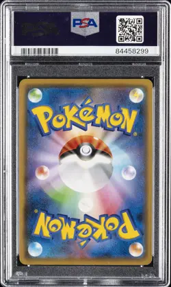 2021 POKEMON JPN S PROMO YU NAGABA X POKEMON CARD GAME CAMPAIGN PIKACHU PSA 10 - Image 2