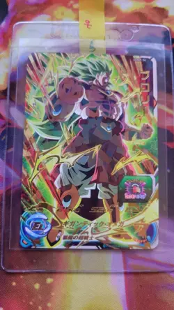 Y201 Broly UGMP-34 Japanese Dragon Ball Card Ichiban Kuji 5th Mission - Image 1