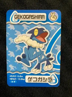 Pokemon Card Frogadier ANA Promo Japanese #240623 - Image 1