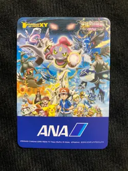 Pokemon Card Frogadier ANA Promo Japanese #240623 - Image 2