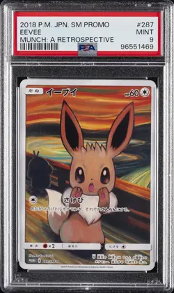 2018 POKEMON JPN SM PROMO MUNCH: A RETROSPECTIVE #287 EEVEE PSA 9 - Image 1