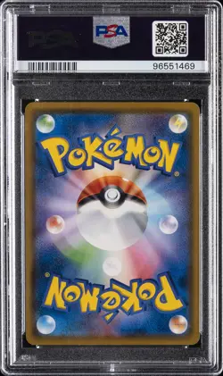 2018 POKEMON JPN SM PROMO MUNCH: A RETROSPECTIVE #287 EEVEE PSA 9 - Image 2