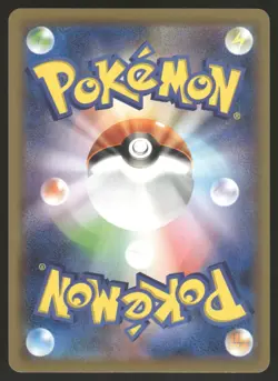 Giovanni's Exile Reverse Holo NM Tag All Stars SM12a 151/173 Japanese Pokemon - Image 2