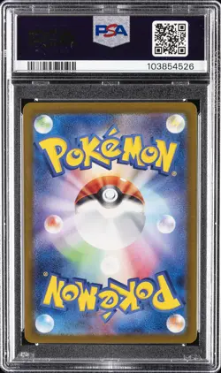 2024 POKEMON JPN SV8A-TERASTAL FEST EX MASTER BALL REVERSE HOLO GLACEON PSA 10 - Image 2