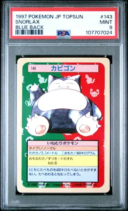 1997 POKEMON JPN TOPSUN BLUE BACK #143 SNORLAX PSA 9 - Image 1