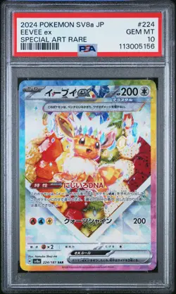 2024 POKEMON JPN SV8A-TERASTAL FEST EX SPECIAL ART RARE #224 EEVEE EX PSA 10 - Image 1