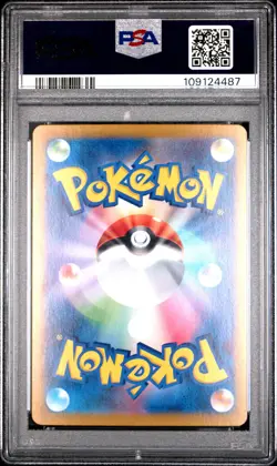 2024 POKEMON JPN SV7A-PARADISE DRAGONA SPECIAL ART RARE #087 LATIAS EX PSA 10 - Image 2