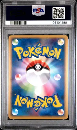2010 POKEMON PIKACHU WORLD PROMO POLISH PIKACHU-HOLO PSA 10 - Image 2