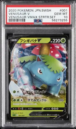 2020 POKEMON JPN SWORD & SHIELD VENUSAUR VMAX STARTER SET #001 VENUSAUR V PSA 10 - Image 1